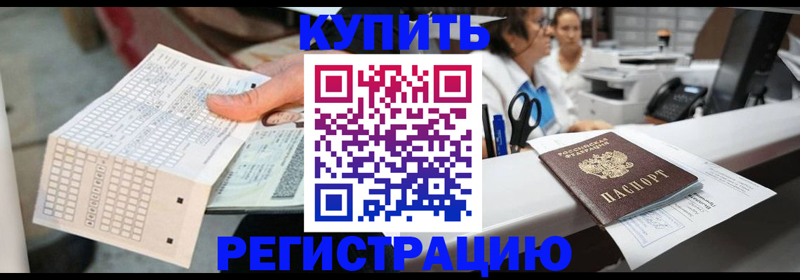 регистрация для дет. сада в Подольске