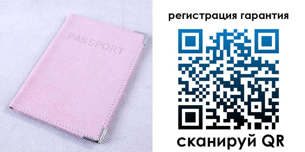 временная регистрация для всех в Подольске
